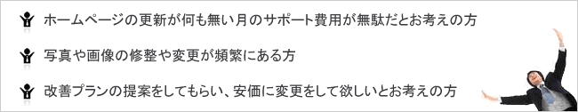 銅の貯金型プランで喜ばれている内容